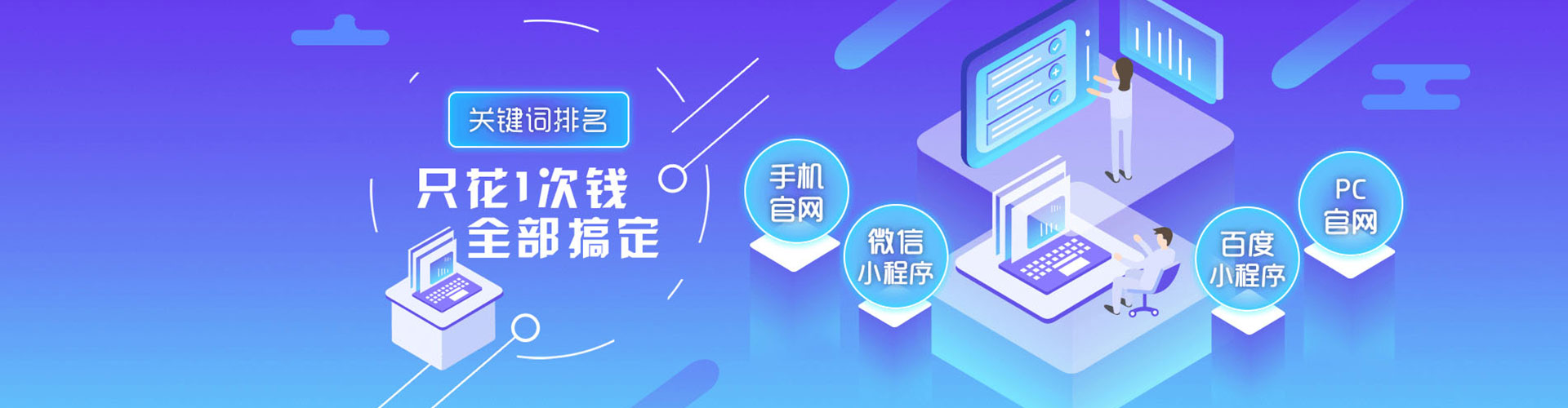 黄龙百度怎么推广