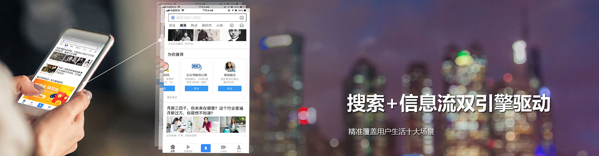 黄龙百度开户返点